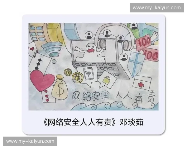 开云APP官方下载地址：官方入口与安全体验全解